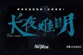 一遍根本不够看，近期警匪榜前十的国产剧，《狂飙》也仅排第二图片