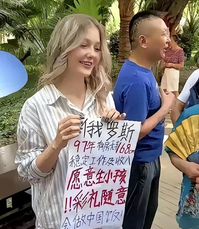中俄免签后，可能带来一大问题：大量中国男性涌入俄罗斯找媳妇！