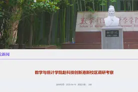 3200亩！河南师范大学，搬迁新校区图片