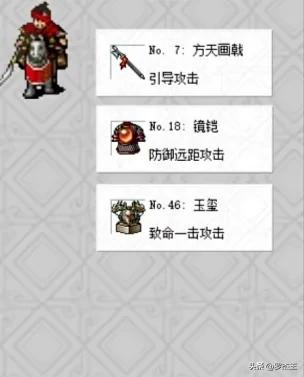 《三国之曹操传》全兵种及人物深度解析