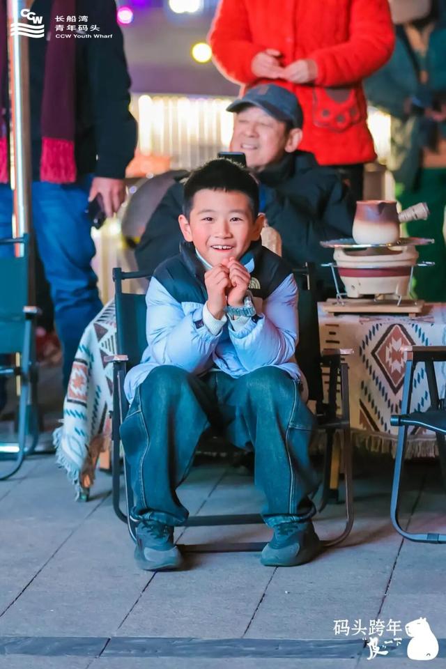 这个跨年，来长船湾青年码头一起“抓马”吧！