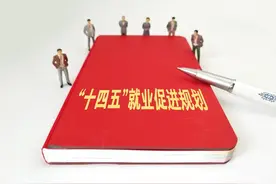 三支一扶是什么？报三支一扶有什么好处呢？图片