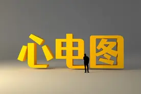 省考上岸必看，哪些心电图异常会体检不合格？图片