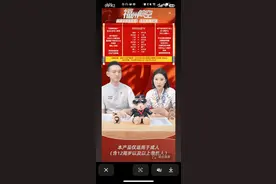 购买福州航空机票次卡，一个操作后退款无门！消费者质疑：不合理图片