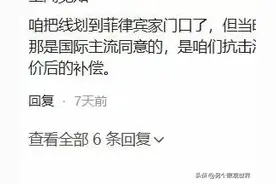 东南亚小国对东大是又爱又恨，文化源自东方，历史也离不开东方图片