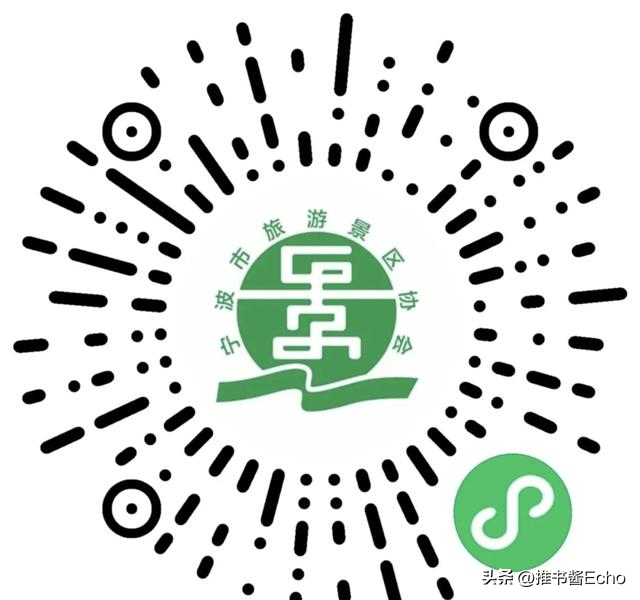 宁波：打卡4家景区，免费游26家