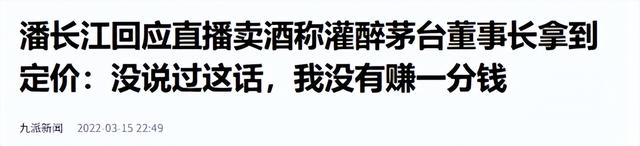 4个老婆，全家移民，享受正师级待遇，潘长江身上哪个标签是真的