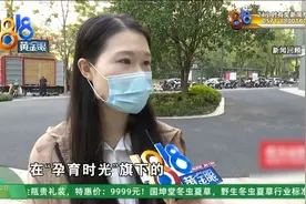 三胎宝妈充值55万成了股东，这事有后续了，但……图片