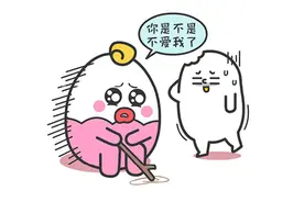 你说这些星女是作精，其实她也不想的图片