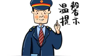12306购票可以在线选择铺位了，一起来看小贴士→图片