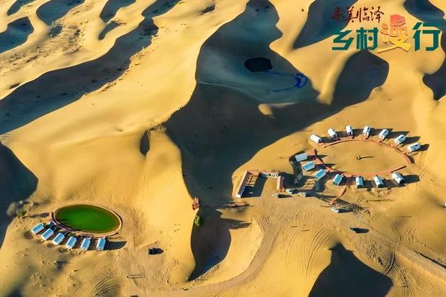 【寻美临泽·乡村漫行】金沙湾：大漠行吟中的星辰与欢歌#厚道甘肃#