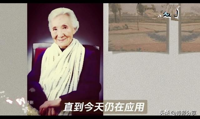 李佩:用一生深情	，续写与郭永怀共赴星辰之恋