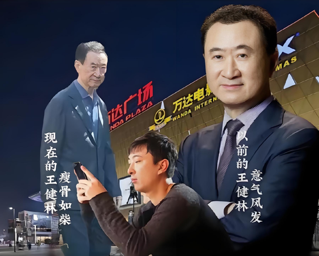 陪睡陪玩只是冰山一角！万达蒸发800亿后，王思聪再次传出大丑闻