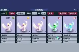 梦幻西游：五开从零起号套路，基本功做好了就能月入6000图片