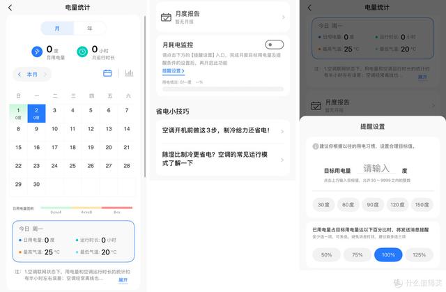 华凌HE1 Pro为什么能成为一代神机？自费买来使用给大家报告一下