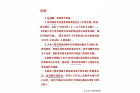 公文中涉及拟同意、原则同意、一致同意、经研究同意等区别何在？图片