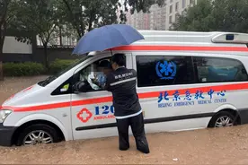 众志成城 “汛”速行动 中国人寿财险北京市分公司理赔跑出“加速度”图片