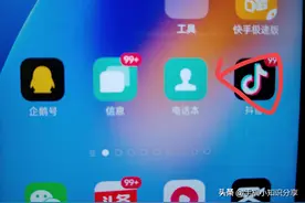 如何把抖音音乐设为铃声？原来大部分的人还不知道，手把手教你！图片