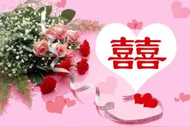 好朋友结婚的祝福语420句图片