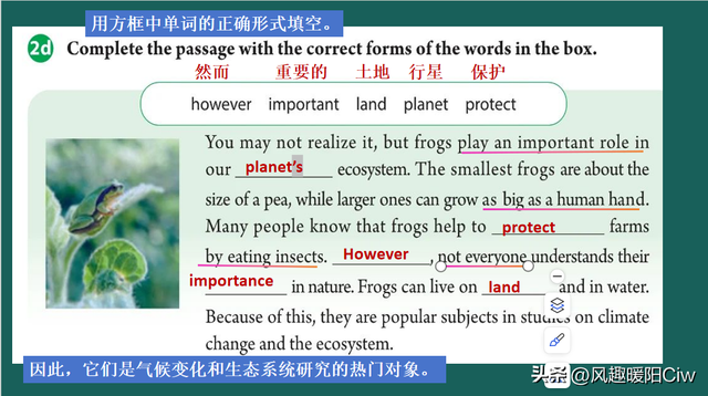 孩子单词背不过 掌握方法很重要，跟着教材和老师学妙招 事半功倍。