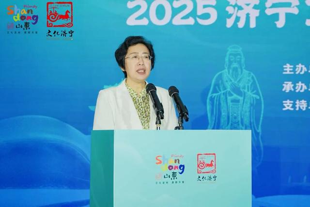 “乐启鹏城 趣游济宁”2025济宁文旅珠三角招商暨深圳旅游推介会在深圳成功举办
