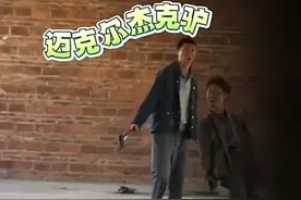 还记得《狂飙》中的麻子哥吗？他儿子好可爱啊！图片