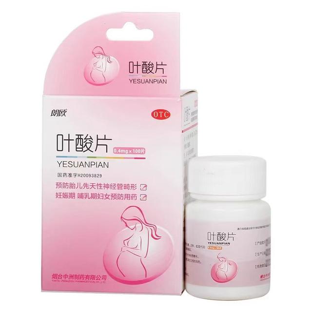 叶酸片哪个牌子最好？实测十大热门品牌，最全营养榜单出炉