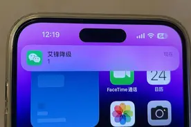 刚刚！iOS 微信 8.0.43 新功能，通知消息变了图片