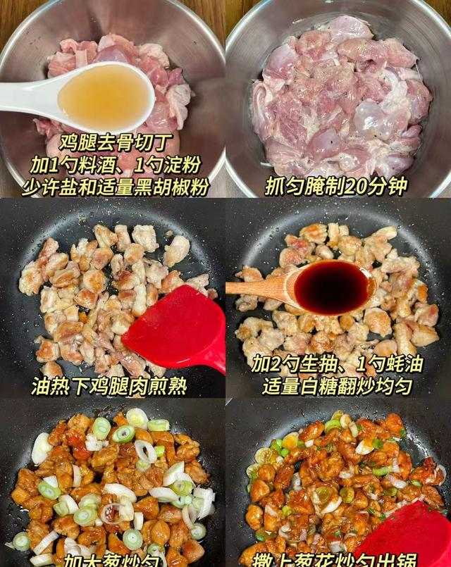 全家都爱吃的家常小炒，简单一炒，鲜香入味超下饭