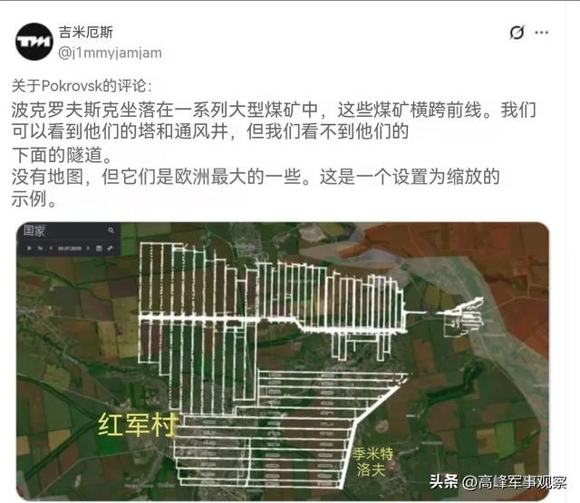乌军防御作战用的还是二战打法吗
