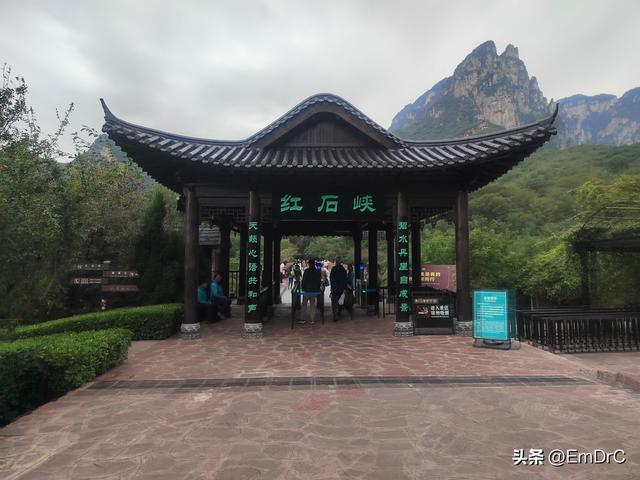 云台山红石峡景区