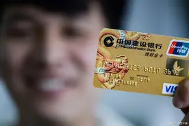 您的银行卡是借记卡还是储蓄卡？两者的区别是什么？图片