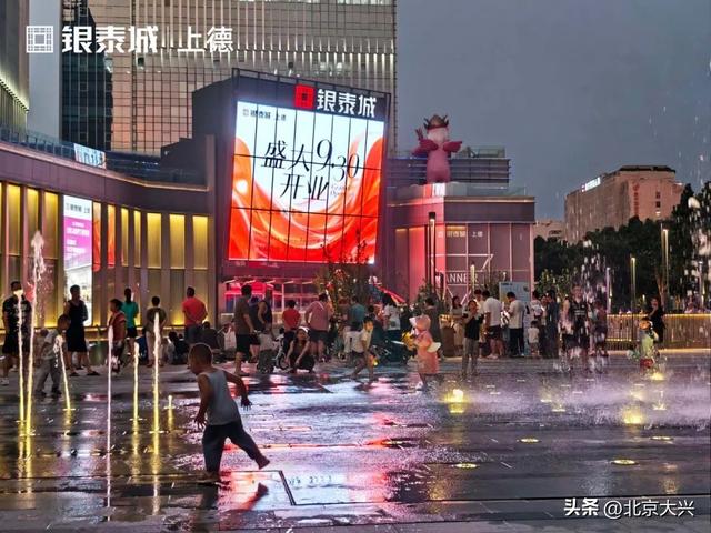 落日音乐会、喷泉嬉水......仲夏夜派对欢乐开启！