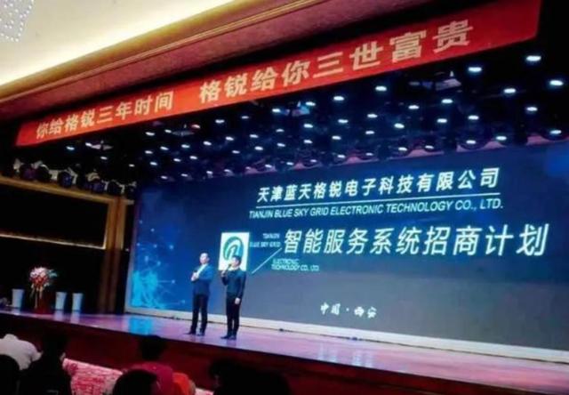 8年前，中国大妈带着403亿出逃英国，落网时账上竟有480亿！