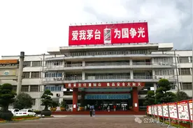 你想知道的全国39家知名白酒企业一把手，行政级别都在这里图片