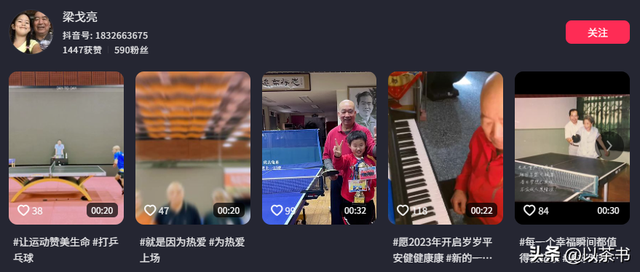 75岁梁戈亮今定居北京，是北大医学部教授，曾让癌症寡母活到81岁