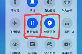 教你正确使用手机步行导航，多陌生的地方再也不怕走错路了图片