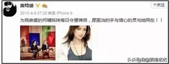 61岁何晴去世！最后一次露面照曝光，离婚后和许亚军仍是好朋友