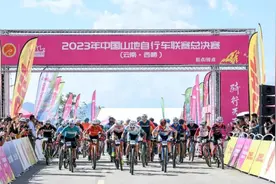 2023年中国山地自行车联赛总决赛（云南·西畴）落幕图片