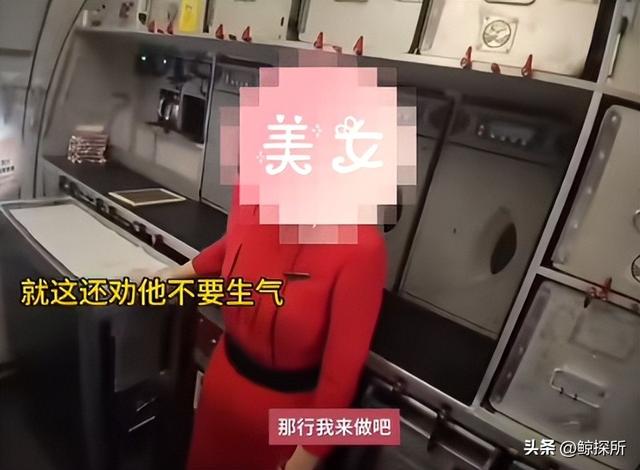 川航拒协助摆餐后续：旅客蛮横不讲理，身份被曝，果然不是一般人