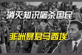 人均GDP超过1万美元却饿殍遍地，赤道几内亚如何颠覆联合国三观图片