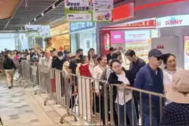 五一最火“穷鬼超市”，被3万人搬空货架图片