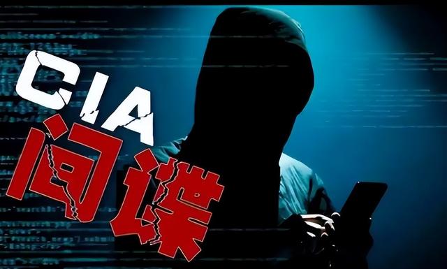 国庆节刚过又一内鬼泄密被揪！惊动央视，给所有国企领导提了个醒