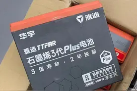 震惊！铅酸电池质量排名大揭秘，天能超威竟屈居第二！图片