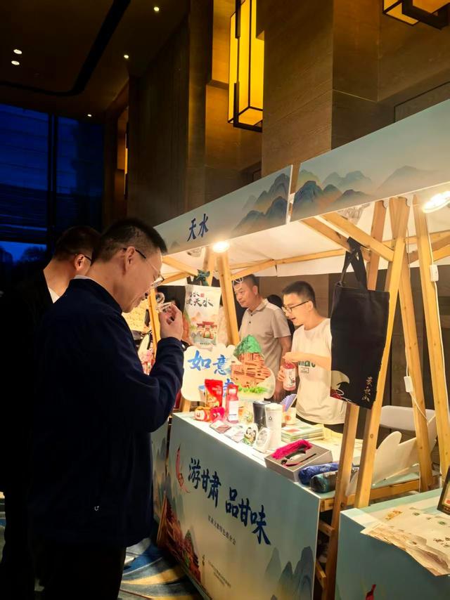 “天”赐福地 “深”情邀约 天水文旅在深圳开展宣传推介活动