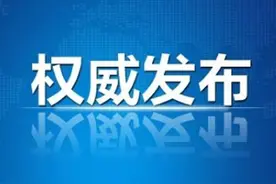 市人社局：免费提供培训，推动高校毕业生专业转换及技能提升图片