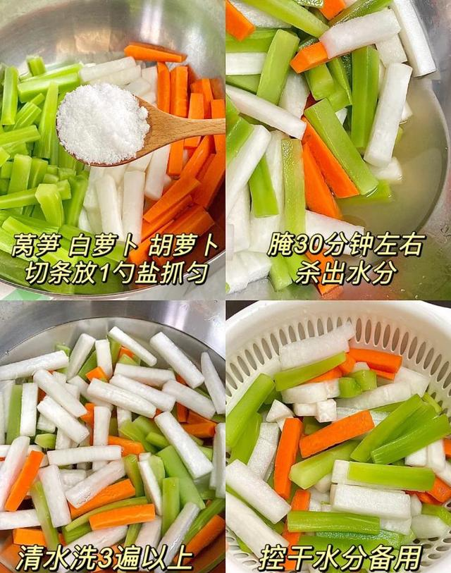 楼下腌菜店老板娘亲手写给我的配方，配粥下饭都一绝！