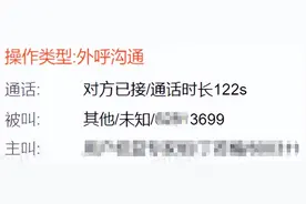 “生活用水是中水”？小区：实为引入的井水且检测合格图片