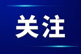关于延续开展办理不动产证申请消费券的公告图片