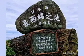 辽宁舰穿过了与那国岛和西表岛之间的国际水道，日本习惯就好图片